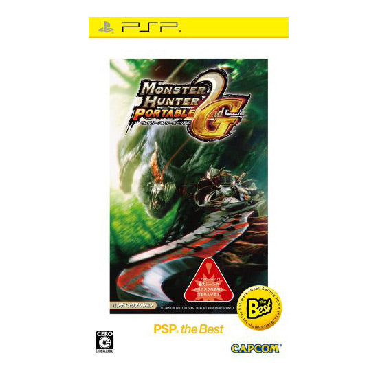 PSP[ソフト] – 14ページ目