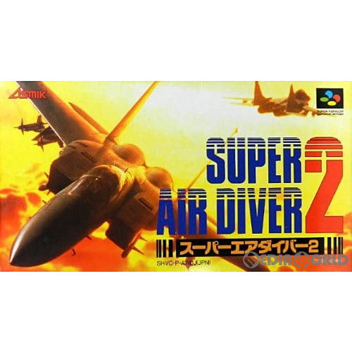 【中古即納】[お得品][箱説明書なし][SFC]スーパーエアダイバー2(SUPER AIR DIVER2)(19950303)