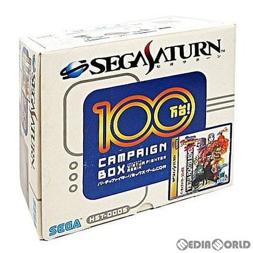 中古即納】[SS](本体)セガサターン 100万台キャンペーンBOX(HST-0005)