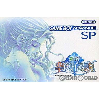 GBA](本体)新約 聖剣伝説 ゲームボーイアドバンスSP MANA BLUE EDITION(マナ・ブルー エディション)(AGS-S-ZMBBVS)