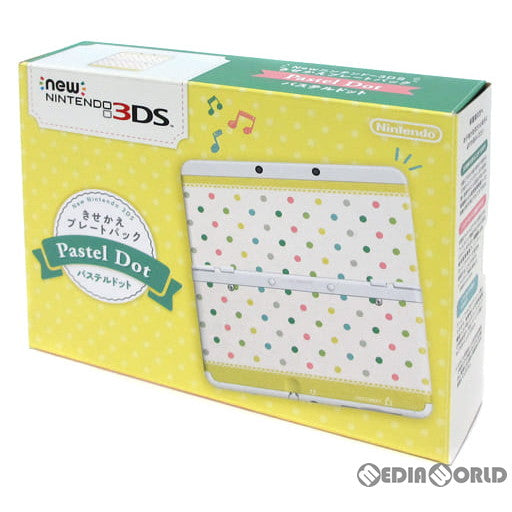 3DS](本体)Newニンテンドー3DS きせかえプレートパック パステルドット 