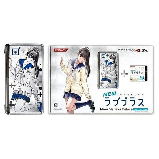 Amazon.com: NEW LovePlus+ Manaka Deluxe Complete Set