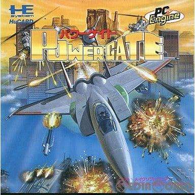 パワーゲイト　PCエンジン パワーゲイト』1991年／PCエンジン - レトロゲームの説明書保管庫