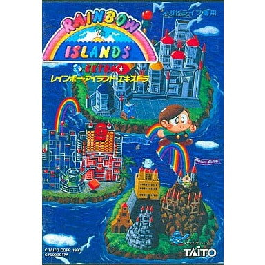 中古即納】[MD]レインボーアイランド エキストラ(カートリッジ)