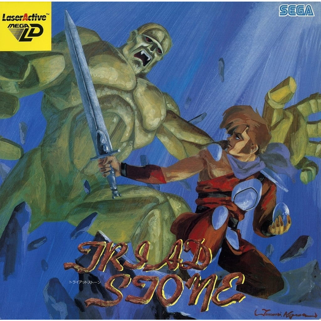 レーザーアクティブ トライアッドストーン メガLD SEGA セガ