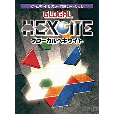 【中古】 GLOCAL HEXCITE 中古即納】[箱説明書なし][GBC]グローカルヘキサイト(GLOCAL HEXCITE)