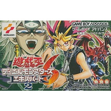 GBA]遊☆戯☆王(YU-GI-OH!) デュエルモンスターズ6 EX2(エキスパート2)