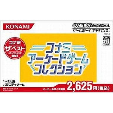 【中古即納】[GBA]コナミアーケードゲームコレクション コナミ・ザ・ベスト(AGB-P-AKCJ)(20051103)