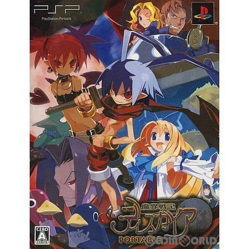 PSP]魔界戦記ディスガイア PORTABLE(ポータブル) 初回限定版