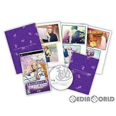 PSP]遙かなる時空の中で3 with 十六夜記 愛蔵版 プレミアムBOX