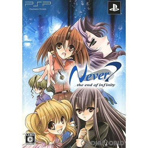 PSP]Never7 ～the end of infinity～(ネバーセブン ジ・エンド・オブ・インフィニティ) 限定版