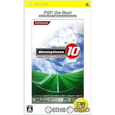 ワールドサッカー ウイニングイレブン10 ユビキタスエボリューション PSP the Best Amazon | ワールドサッカー ウイニングイレブン10 ユビキタス