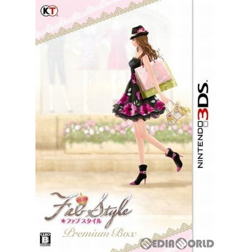 3DS]FabStyle プレミアムBOX(ファブスタイル 限定版)