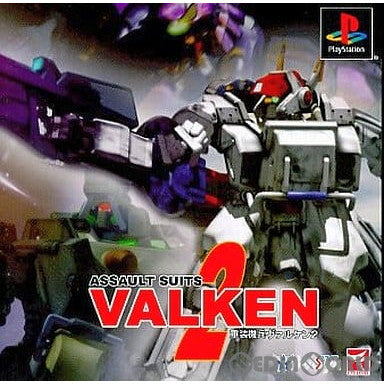 中古即納】[PS]重装機兵ヴァルケン2(Assault Suits: VALKEN 2 ) サイクロンズベスト(SLPM-86872)