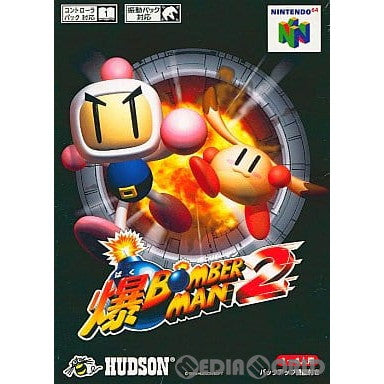 中古即納】[N64]爆ボンバーマン2 ハドソン