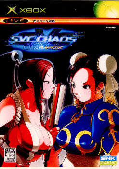 中古即納】[Xbox]SNK vs CAPCOM SVC CHAOS(SNK VS カプコン SVC カオス)