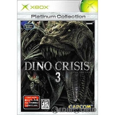 中古即納】[Xbox]DINO CRISIS 3(ディノクライシス3) Xboxプラチナコレクション(V3R-00001)