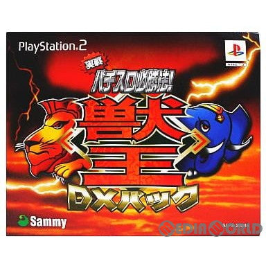 中古即納】[お得品][表紙説明書なし][PS2]実戦パチスロ必勝法!獣王 DX