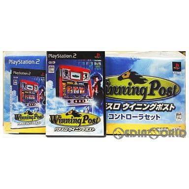 PS2]パチスロ ウイニングポスト コントローラセット(限定版)