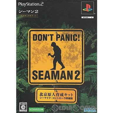 代引き人気 PS2]シーマン2 ～北京原人育成キット～(シーマイク シミュレーション