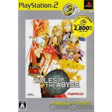 【中古即納】[PS2]テイルズ オブ ジ アビス PlayStation 2 the Best(SLPS-73252)(20070628)