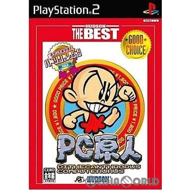 PS2]PC原人 ハドソン・ザ・ベスト(SLPM-62569)