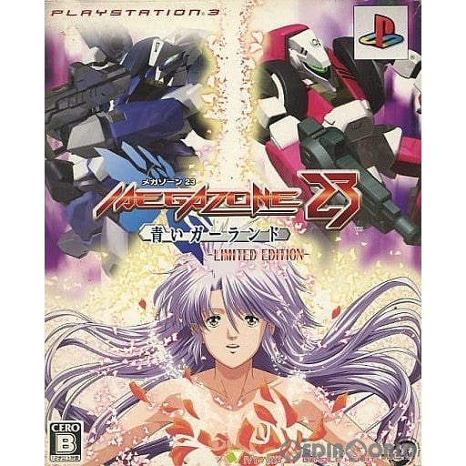 ☆希少 完品☆PS3 メガゾーン23 青いガーランド 限定版 - メルカリ