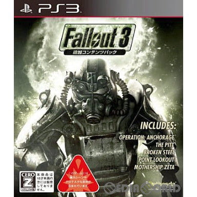 PS3]Fallout 3(フォールアウト3): 追加コンテンツパック ※フォールアウト3本編必須