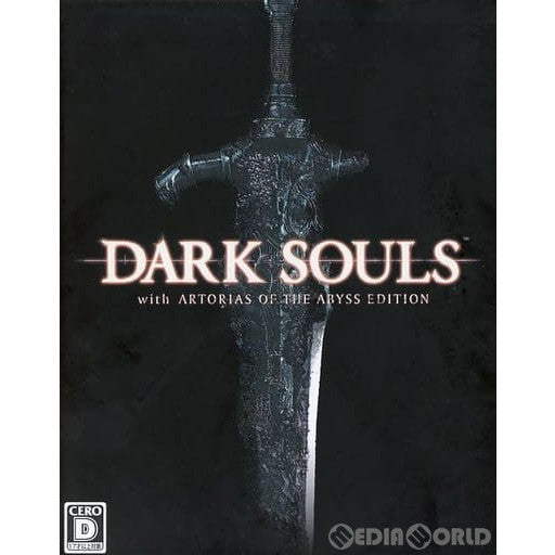 PS3](特典付き)DARK SOULS with ARTORIAS OF THE ABYSS EDITION(ダーク