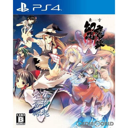 【中古即納】[PS4]東方蒼神縁起V&東方幻想魔録W ダブルパック(20181015)