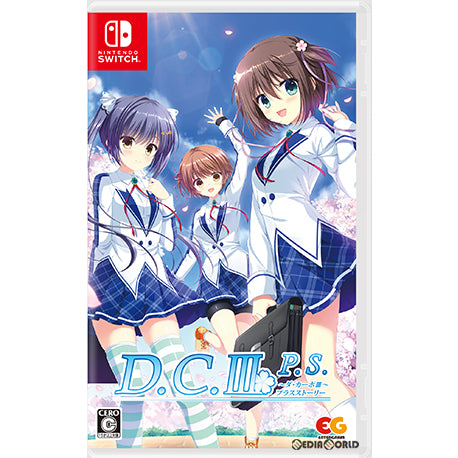 新品即納】[Switch]D.C.III P.S.～ダ・カーポIII プラスストーリー～ 通常版