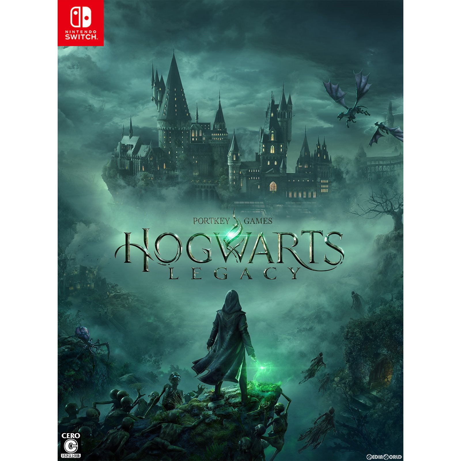 中古即納】[Switch]ホグワーツ・レガシー デラックス・エディション(Hogwarts Legacy Deluxe Edition)(限定版)