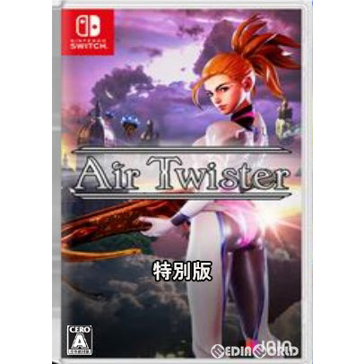 Air Twister 特別版 ★新品★ 新品】【お取り寄せ】[Switch]Air Twister(エアツイスター) 特別