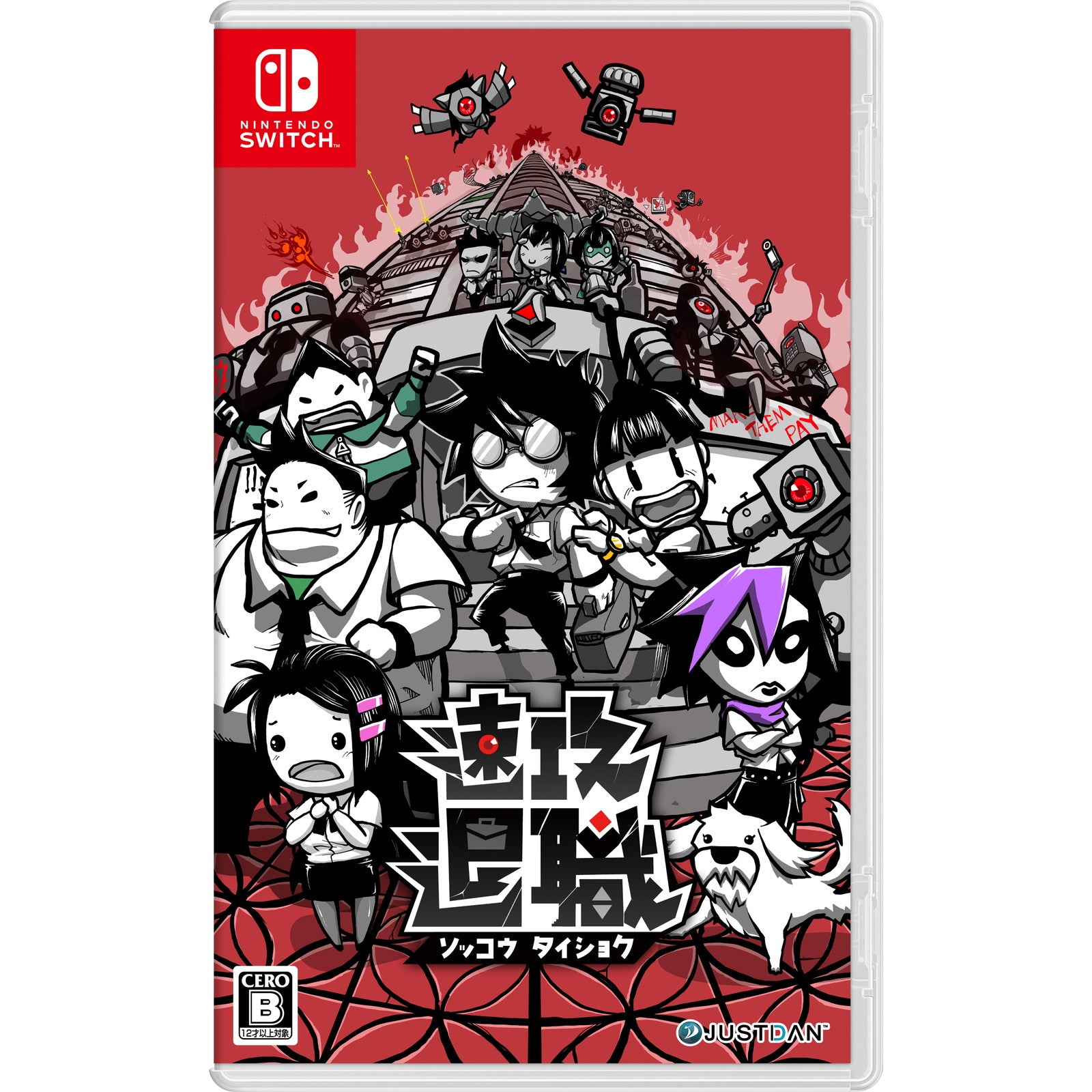 Switchとその他ソフト気軽にコメント来てね Switchとその他ソフト気軽にコメント来てね