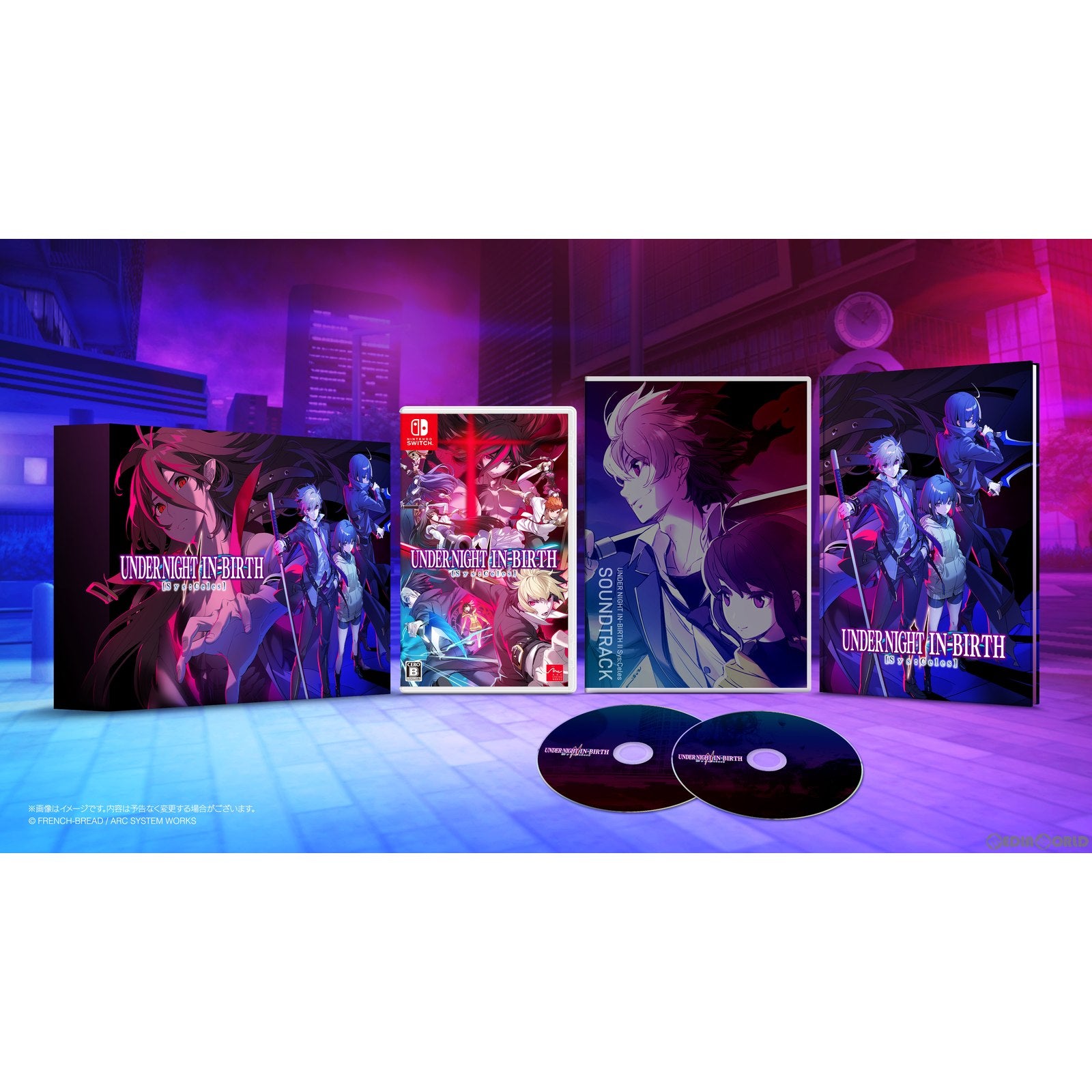 【新品即納】[Switch]予約特典付(UNI2シーズンパスDLC) UNDER NIGHT IN-BIRTH II  Sys:Celes(アンダーナイト インヴァース 2 シスタセレス) Limited Box(限定版)(20240125)