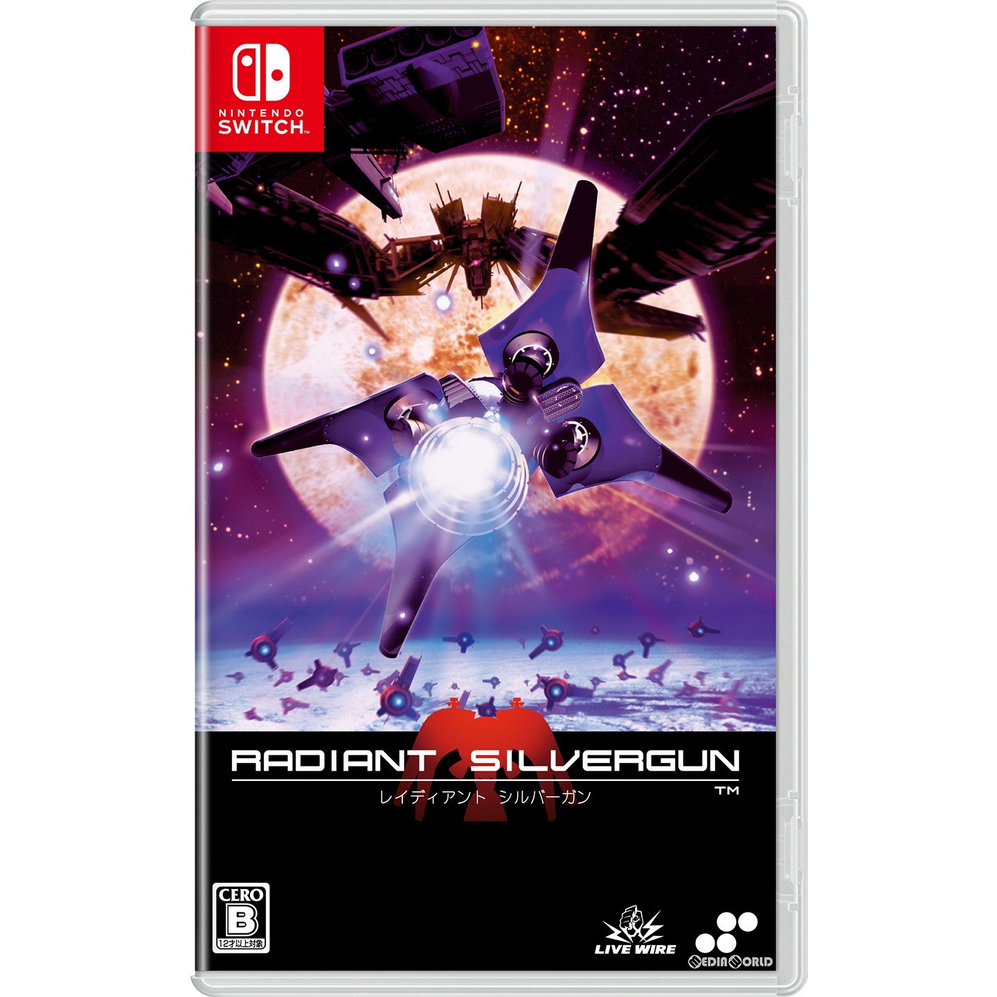 中古即納】[Switch]レイディアント シルバーガン(RADIANT SILVERGUN
