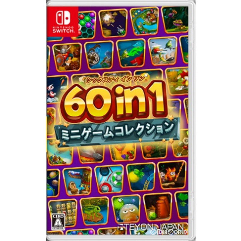 中古即納】[Switch]60 in 1(シックスティ イン ワン) ミニゲーム 