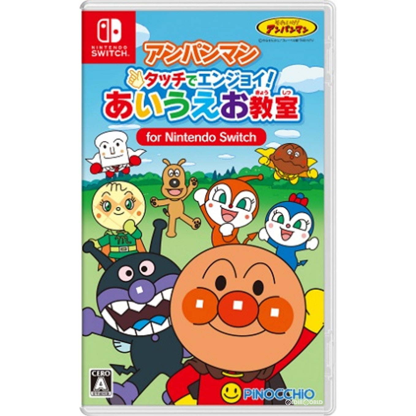 【中古即納】[Switch]アンパンマン タッチでエンジョイ! あいうえお教室 for Nintendo  Switch(ニンテンドースイッチ)(20240725)