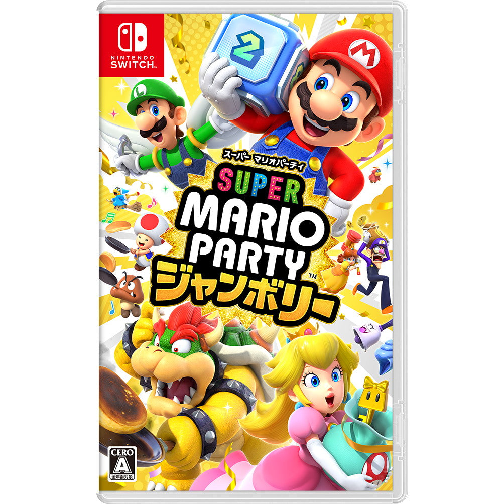 【予約前日出荷】[Switch]スーパー マリオパーティ ジャンボリー(Super Mario Party Jamboree)(20241017)