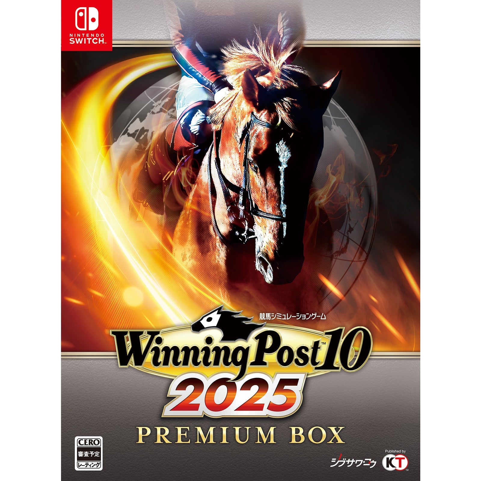 予約前日出荷】[Switch]Winning Post 10 2025(ウイニングポスト 10 2025) プレミアムボックス(限定版)