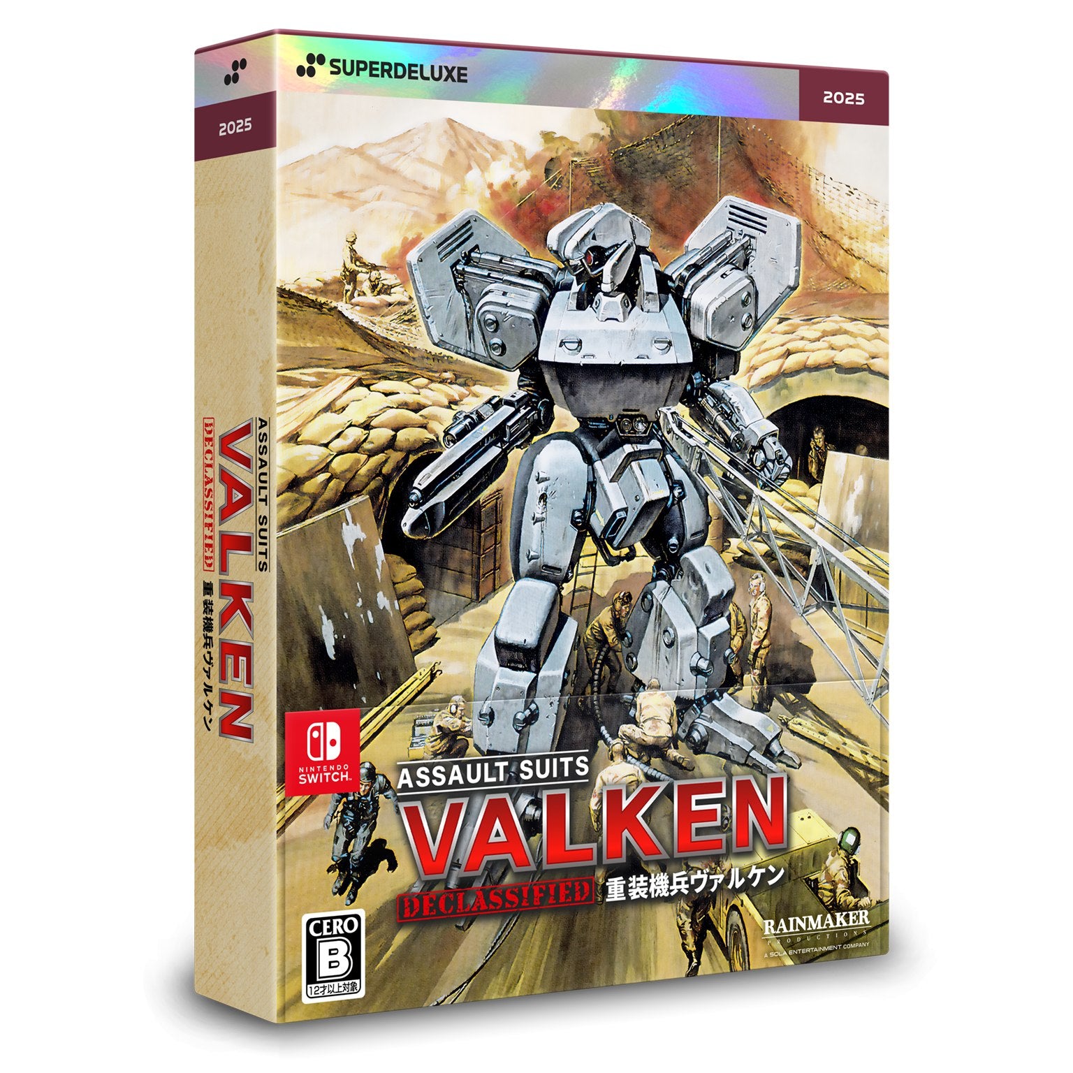 新品 スイッチ 重装機兵ヴァルケン ディクラシファイド デラックスエディション 新品即納】[Switch]重装機兵ヴァルケン DECLASSIFIED(ディ