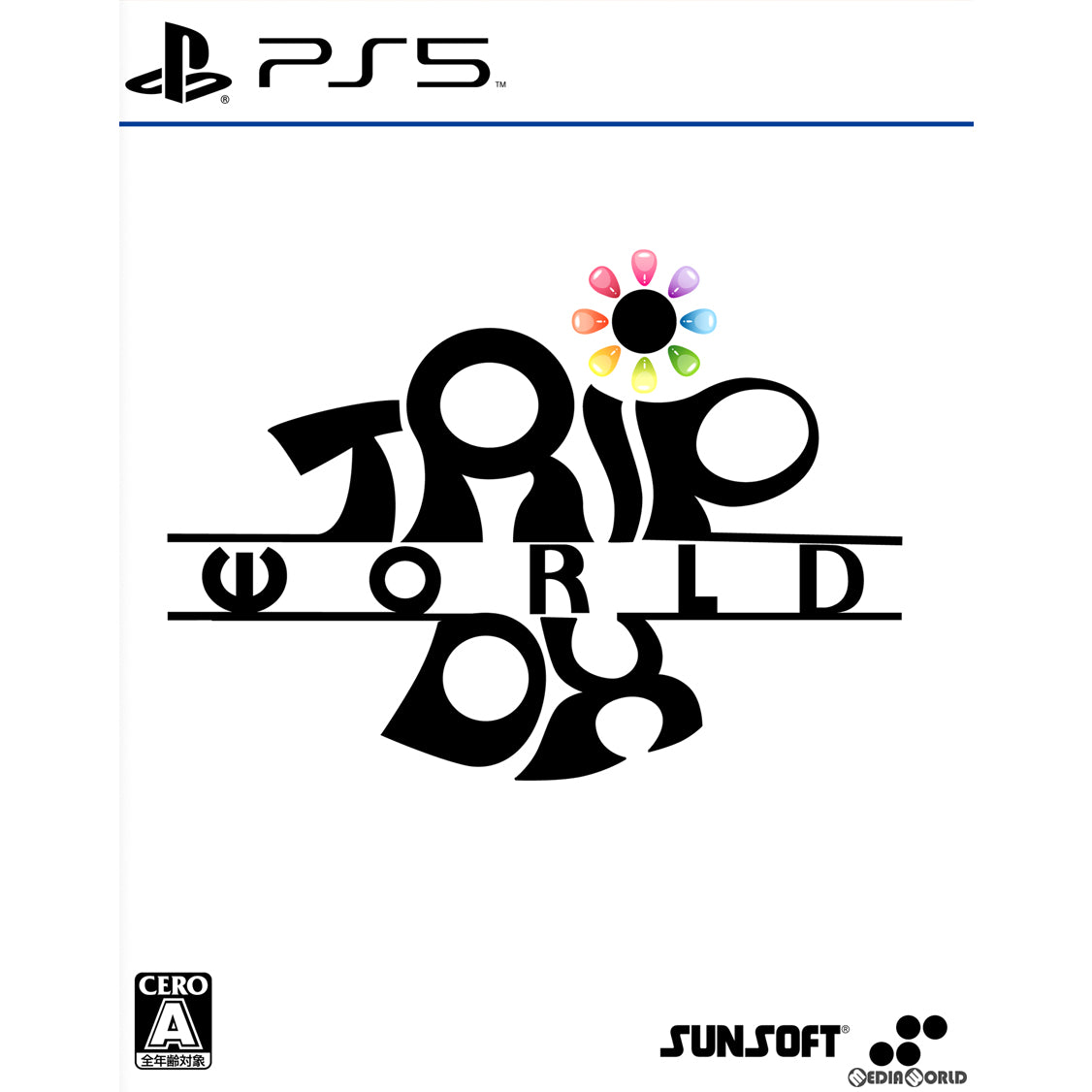 新品即納】[PS5]トリップワールドDX(TRIP WORLD デラックス) 通常版 