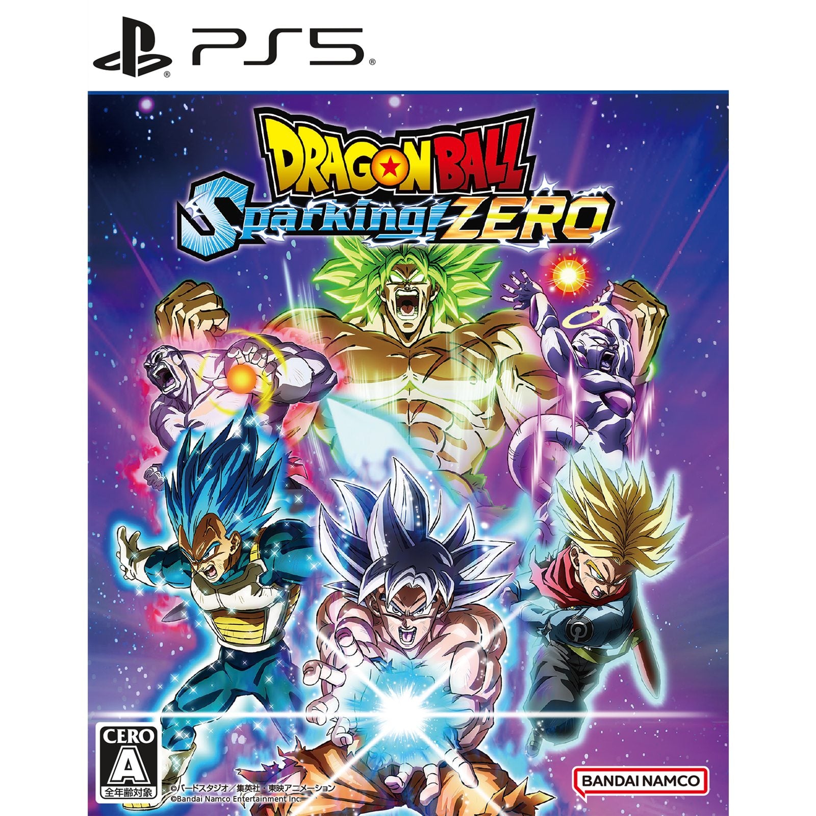 新品即納】[PS5]早期購入特典付(プレイアブルキャラクター早期解放6体+1体) ドラゴンボール Sparking! ZERO(スパーキング! ゼロ)