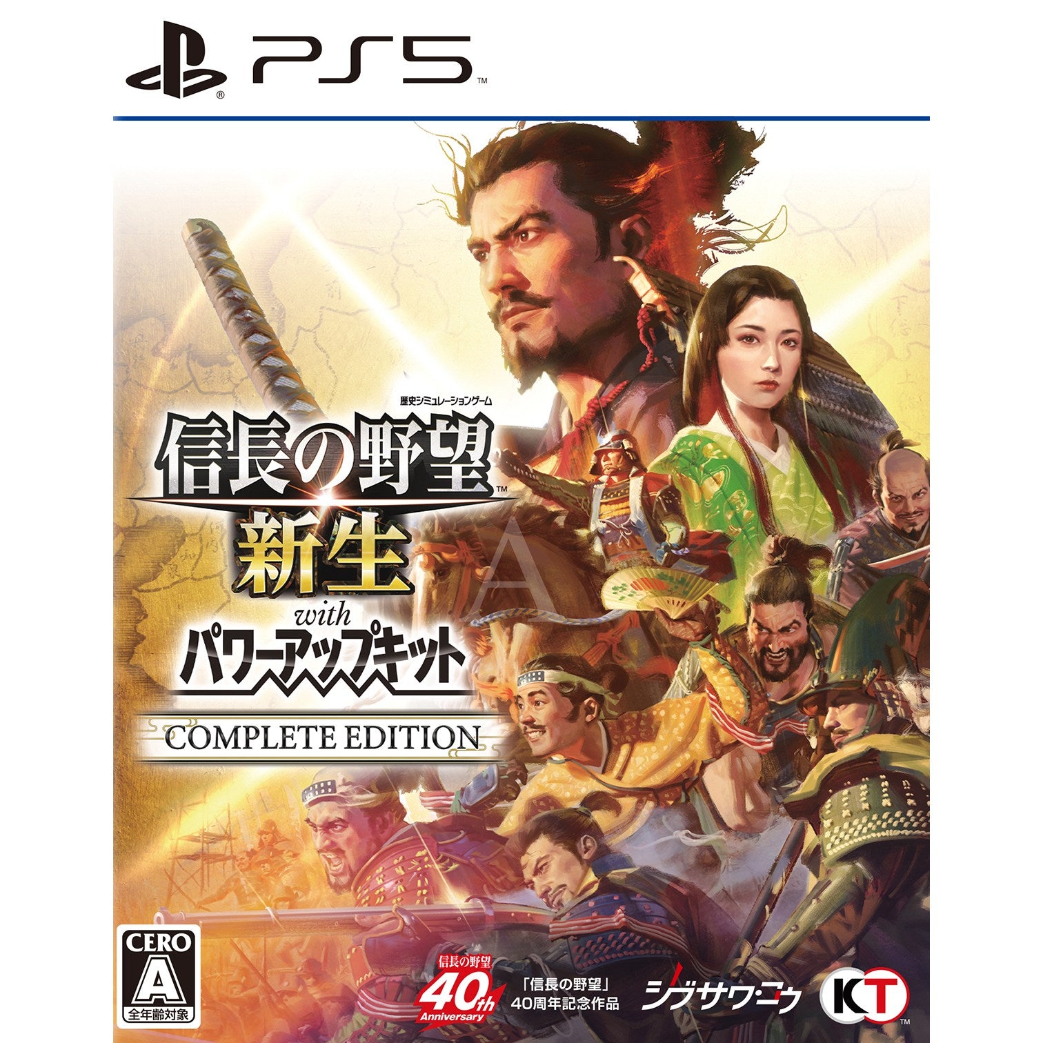 Amazon.co.jp: 『三國志2』『信長の野望2』ツインパック - 3DS