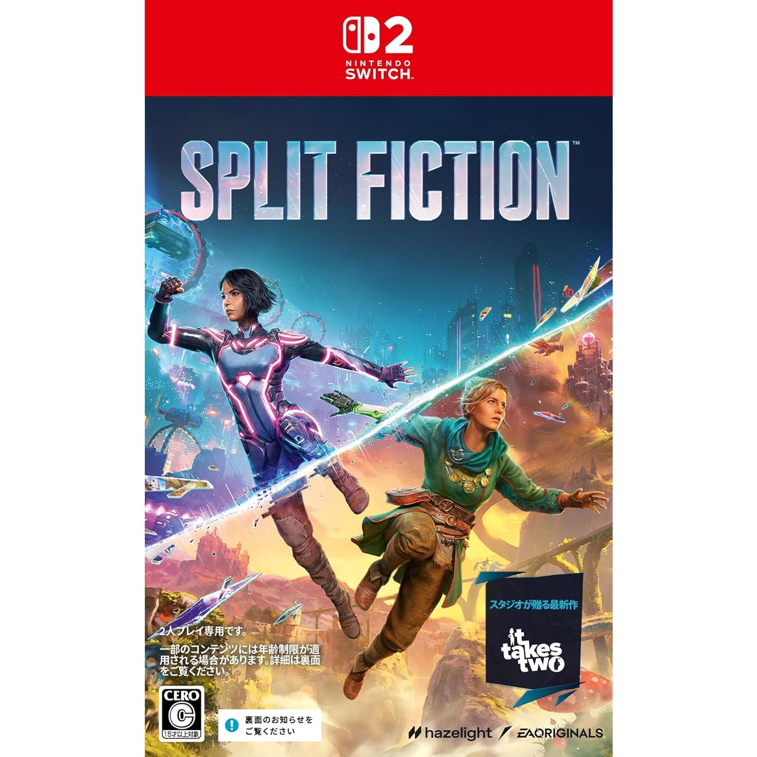 文学・小説 Nintendo Switch 新品即納】[Switch2]Split Fiction(スプリット・フィクション