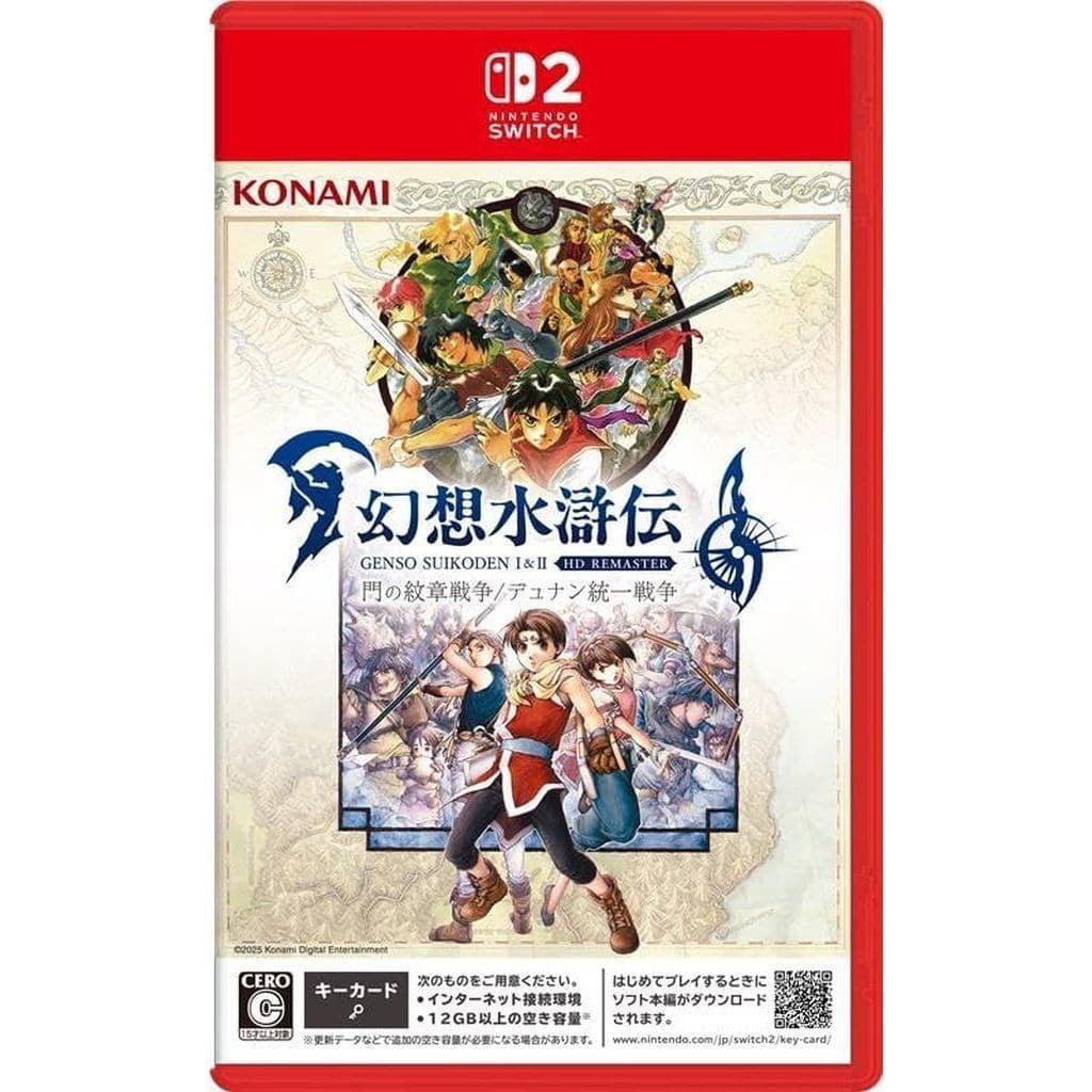 ニンテンドースイッチ2[ソフト] – 2ページ目