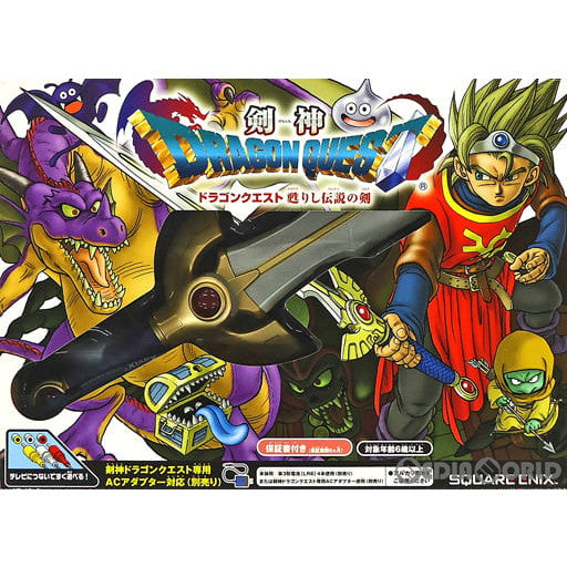 【中古即納】[ACC][ETC] 剣神ドラゴンクエスト(Dragon Quest) 甦りし伝説の剣(SE-T 0001) (20030919)