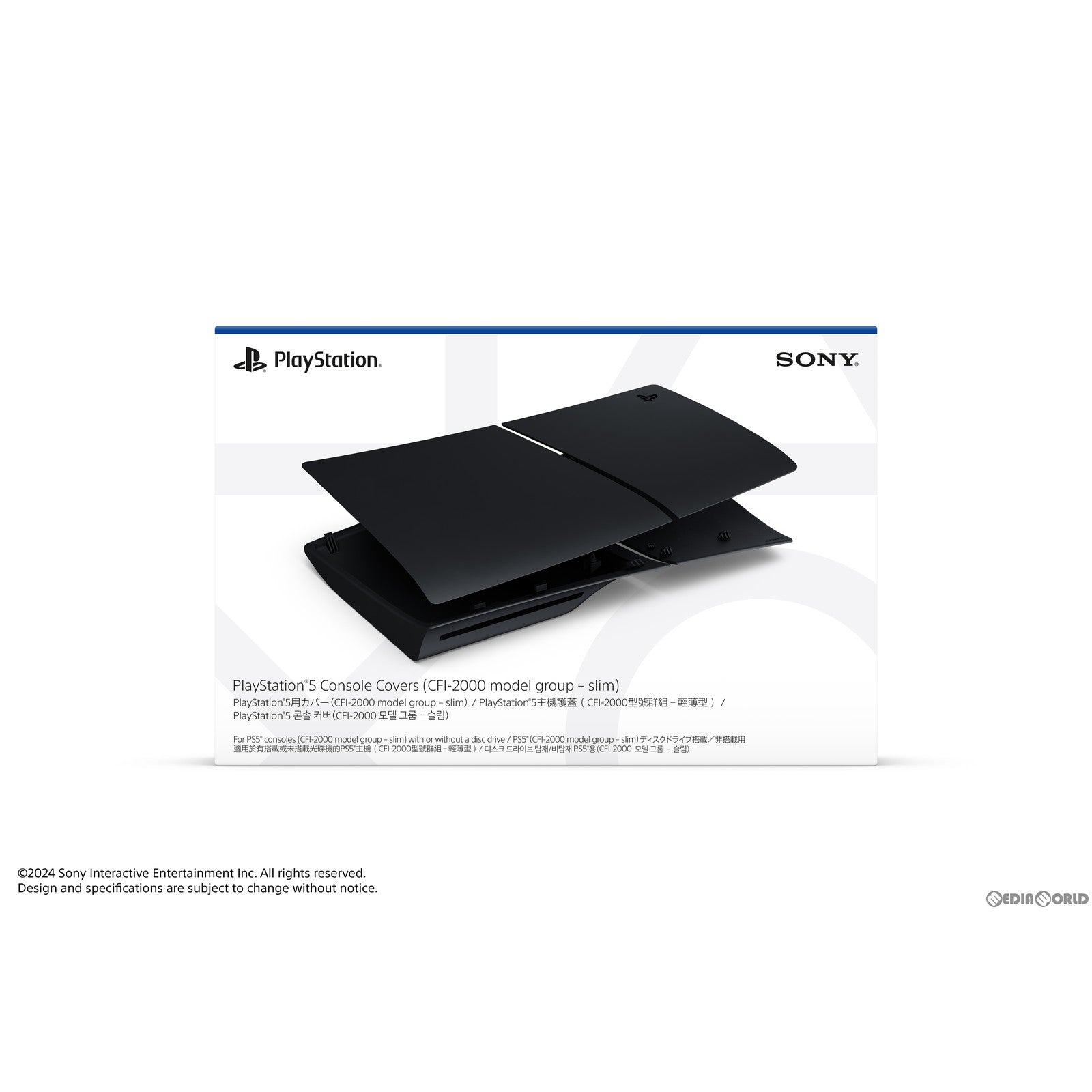 中古即納】[ACC][PS5]PlayStation5用カバー(プレイステーション5) ミッドナイト ブラック SIE(CFI-ZCS2G01)