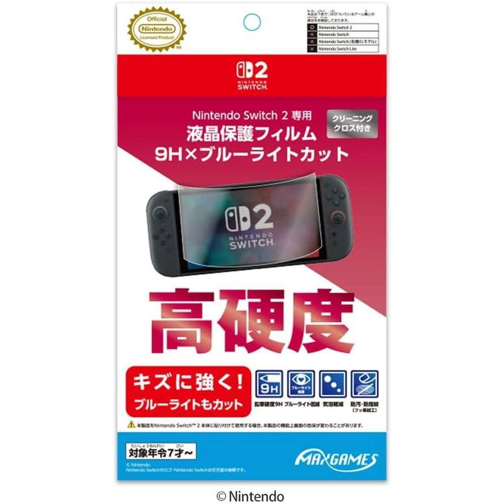 予約前日出荷】[ACC][Switch2]Nintendo Switch 2専用