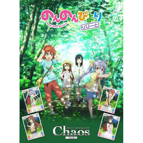 新品即納】[TCG](BOX)ChaosTCG ブースターパック のんのんびより(20パック)
